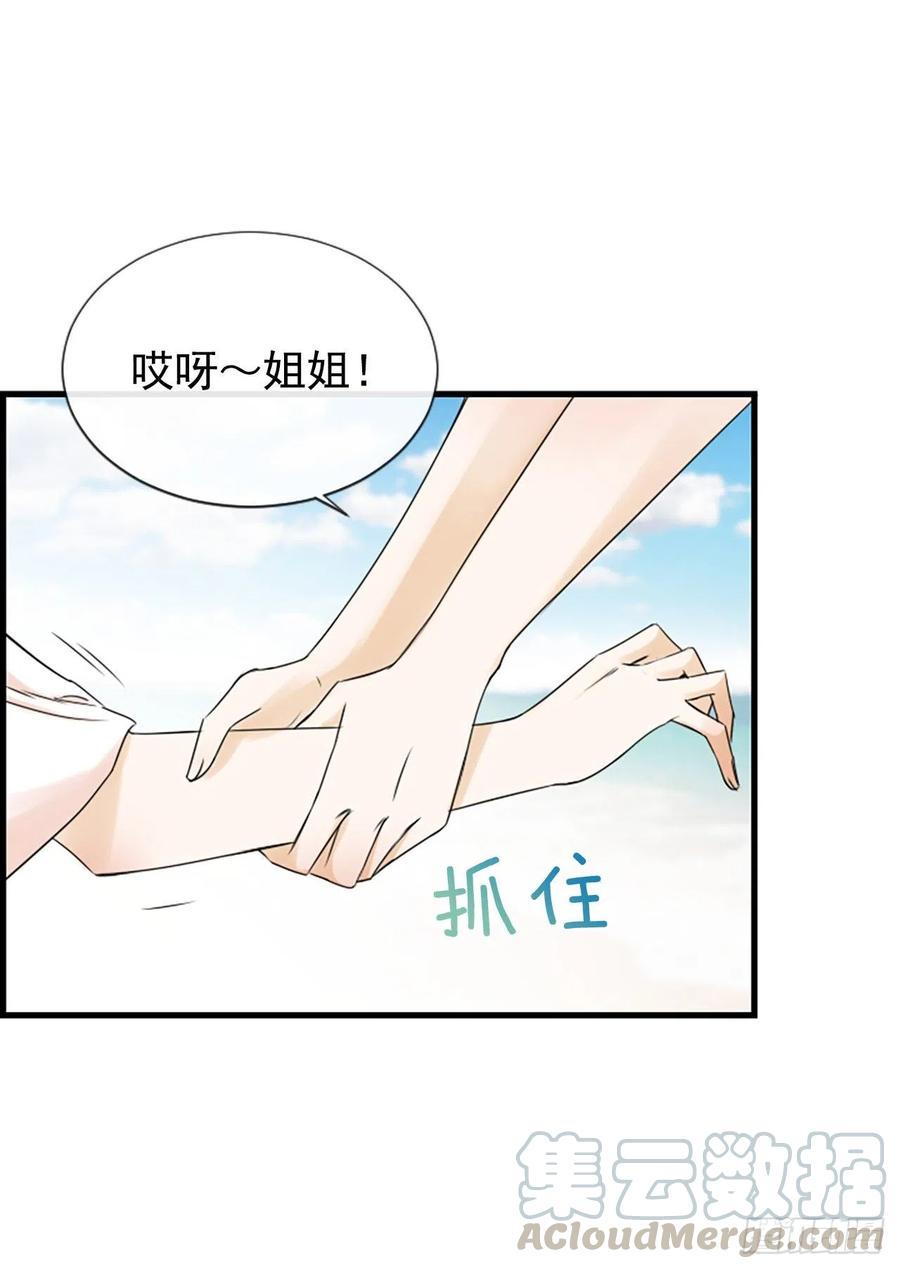 25.混乱51