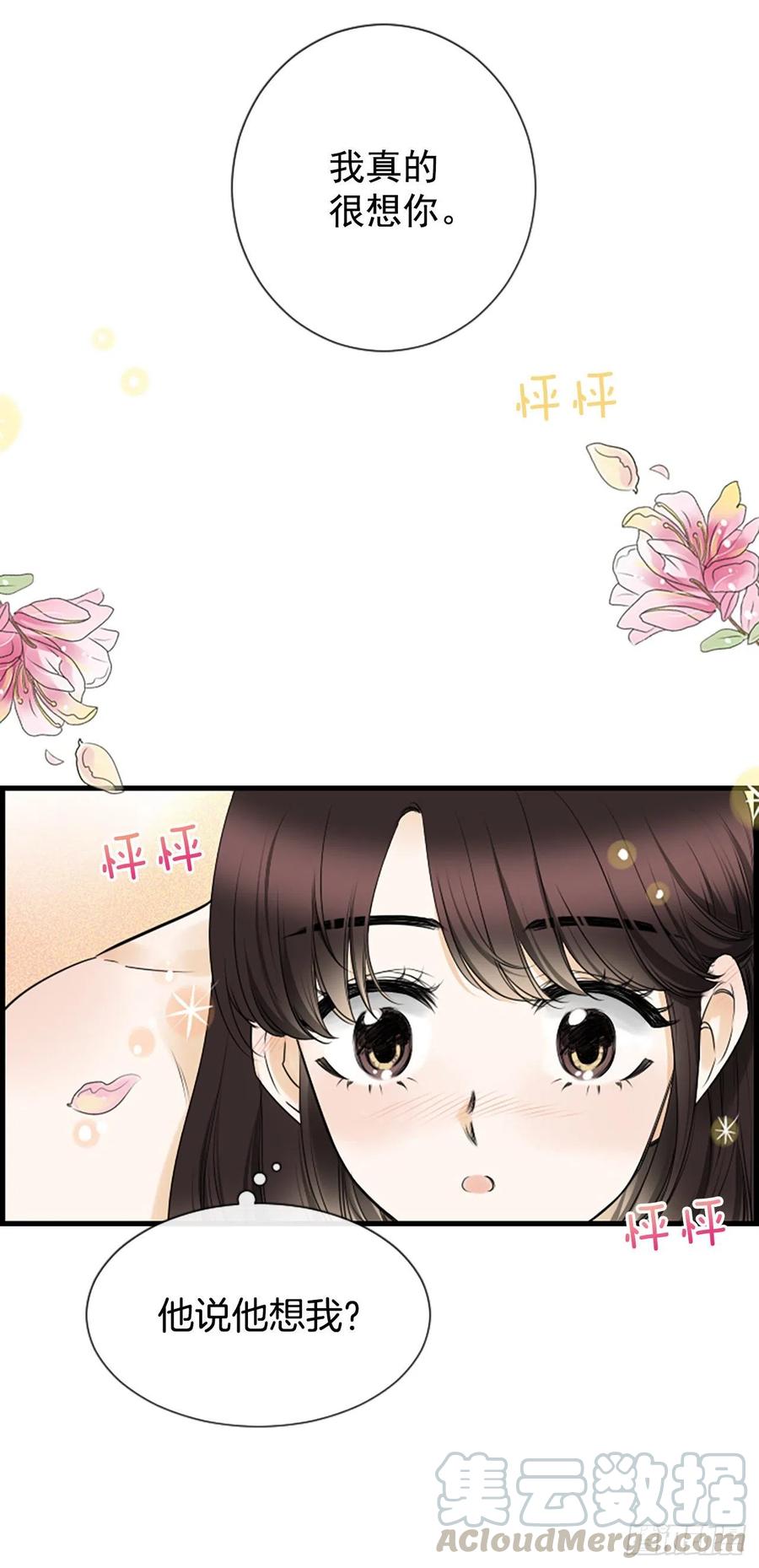 20.我喜欢你27