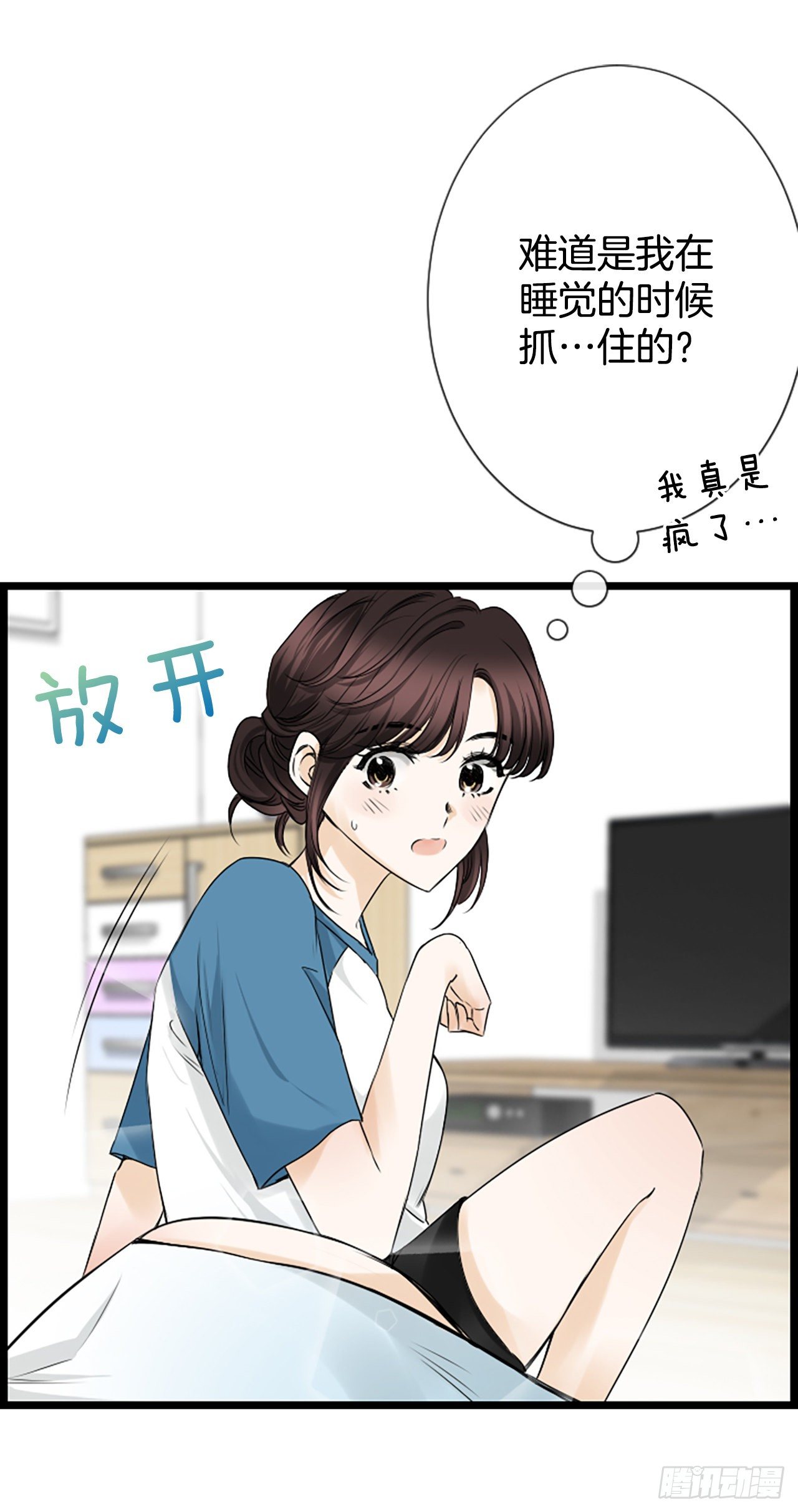 10.误会22