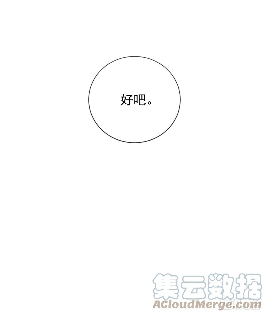 43.爽约45