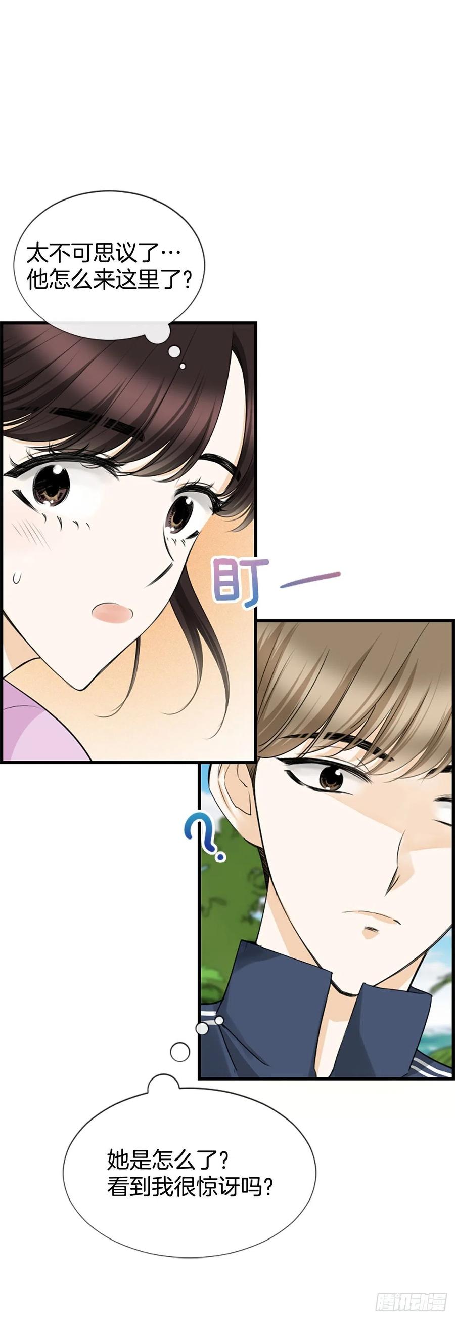 35.熟悉的客人8