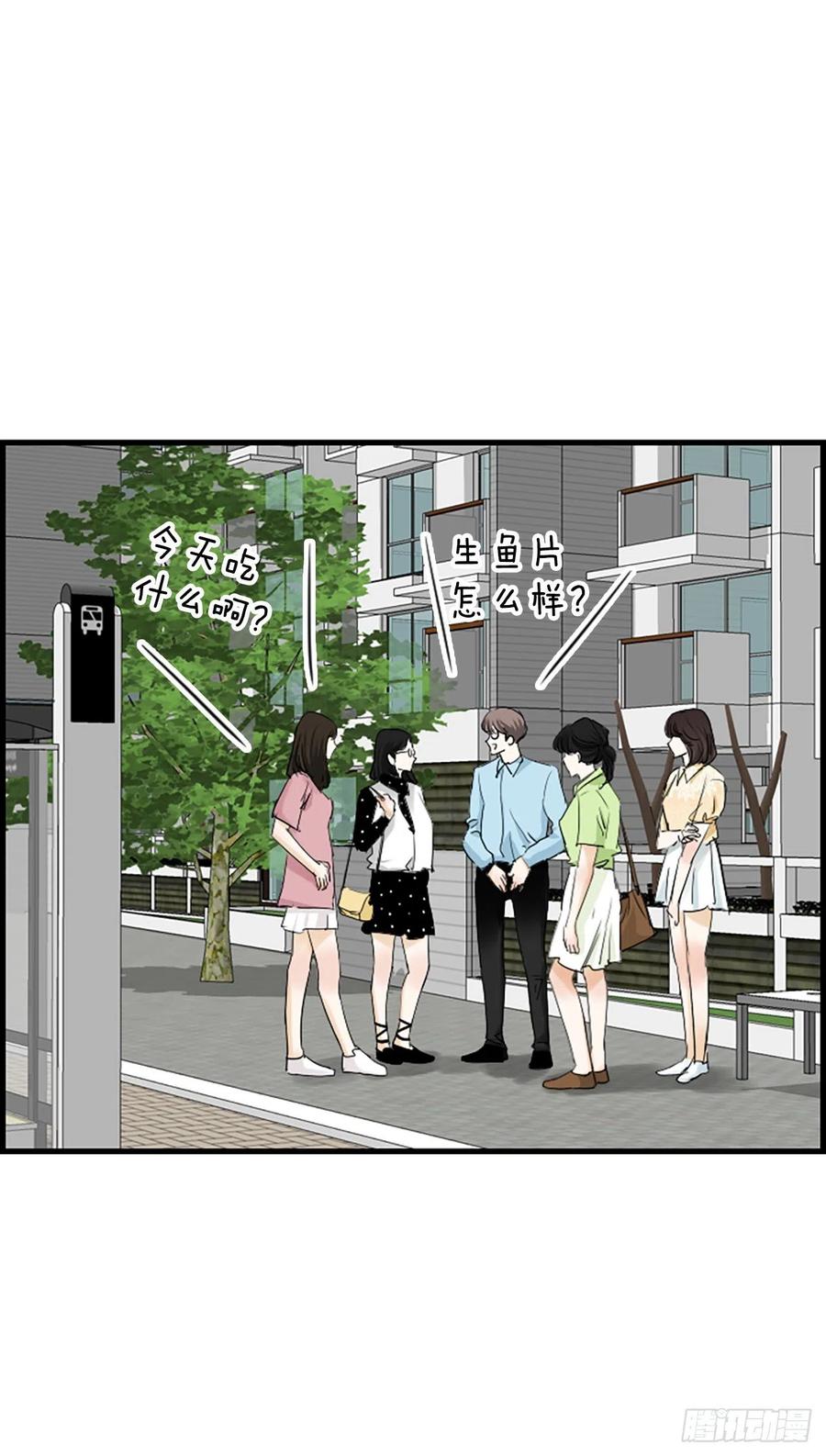 43.爽约53