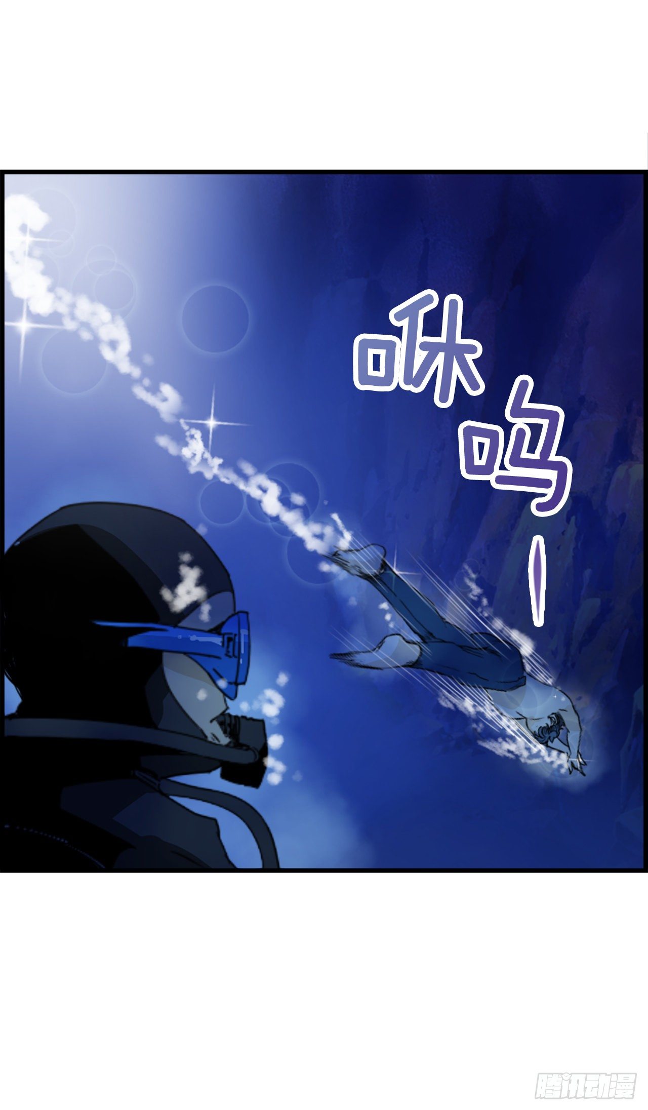 4.救援63