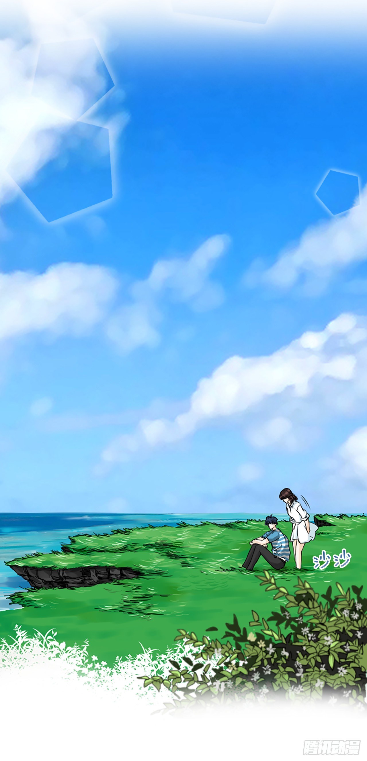 5.情敌13