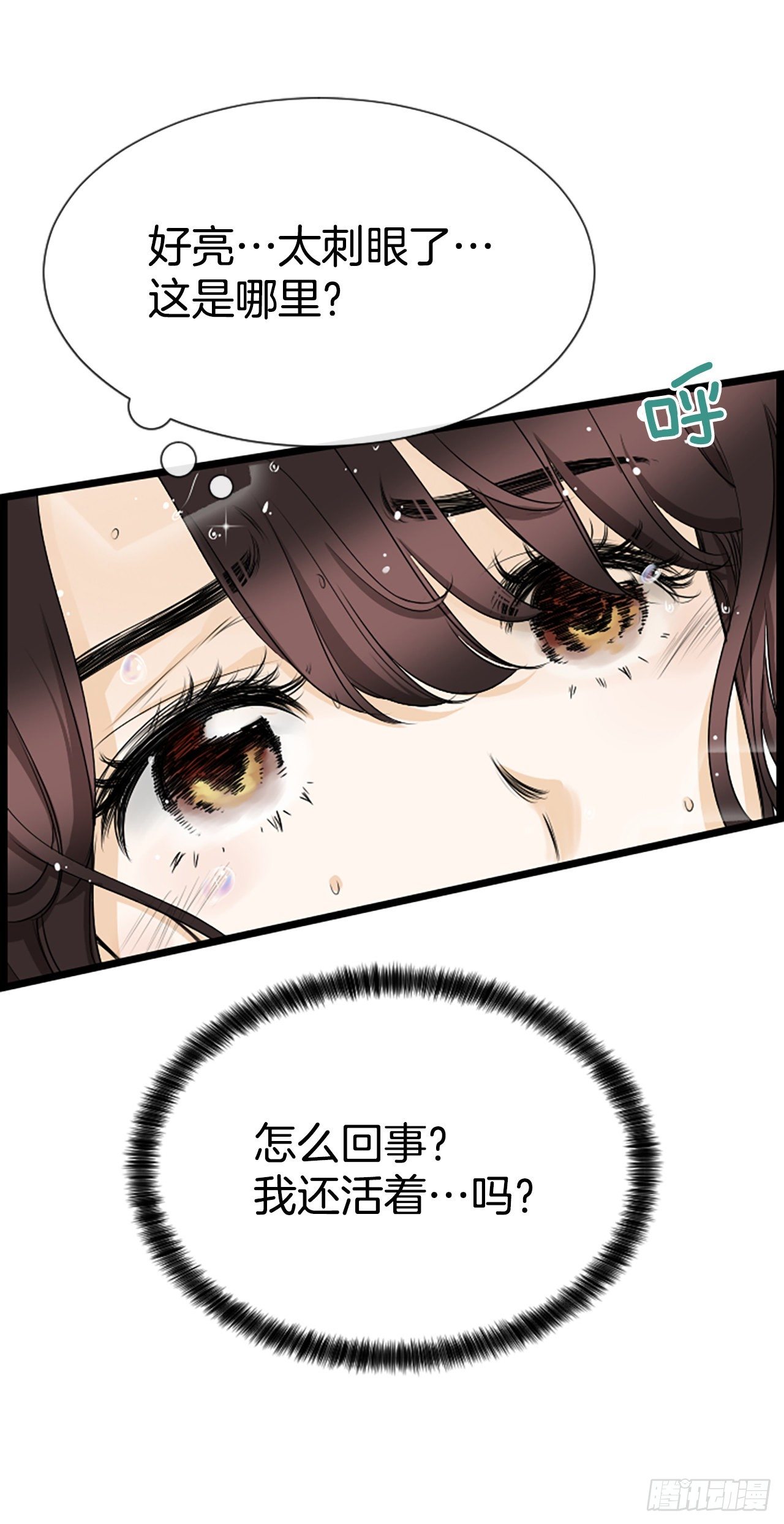 2.落水25