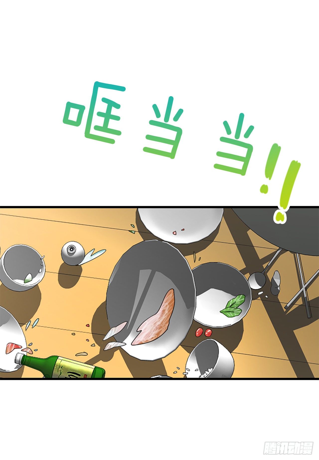3.仙海岛66