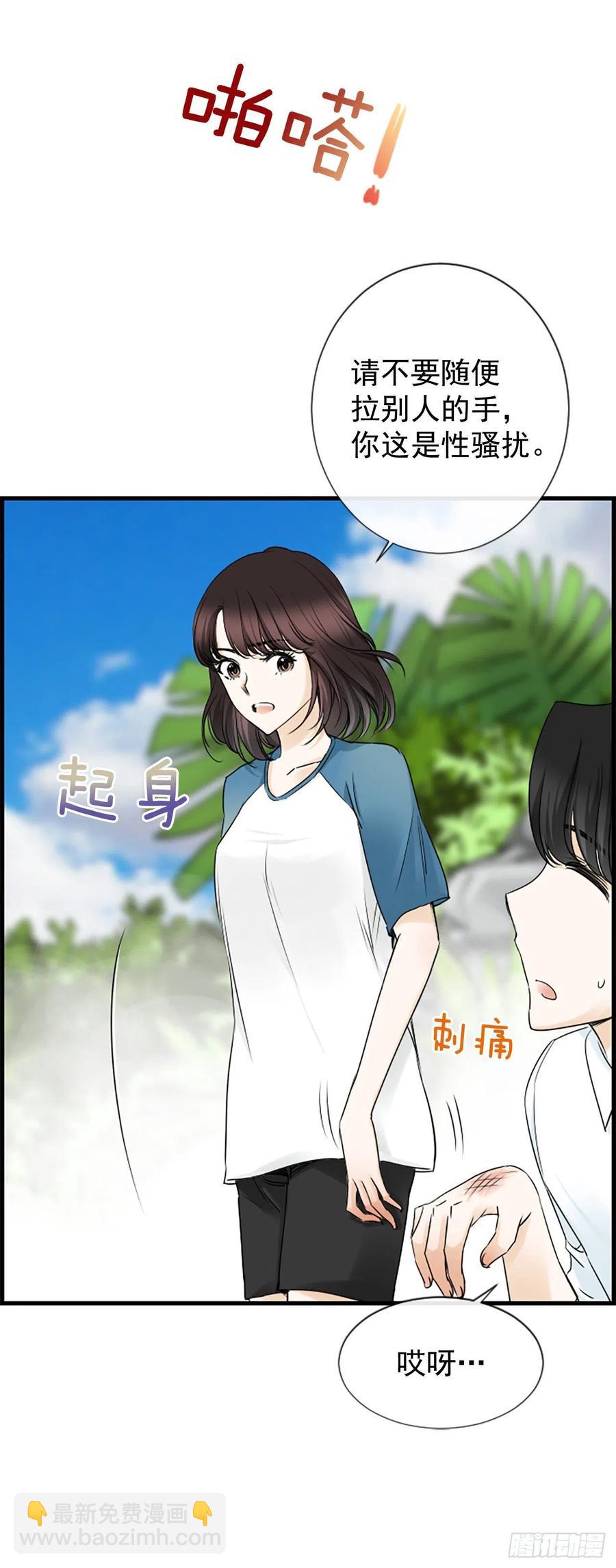 11.吵架42
