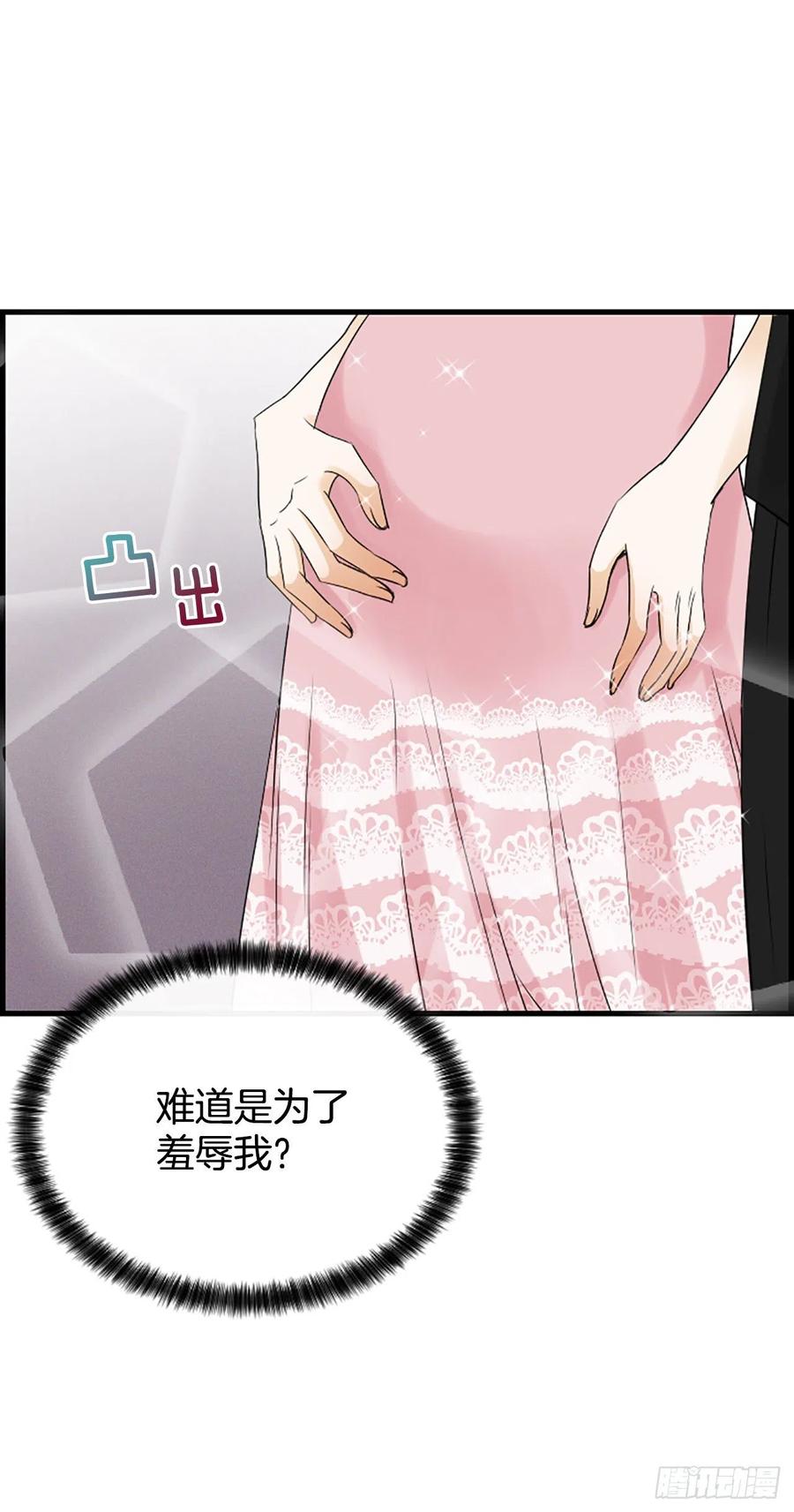39.请你放过我26