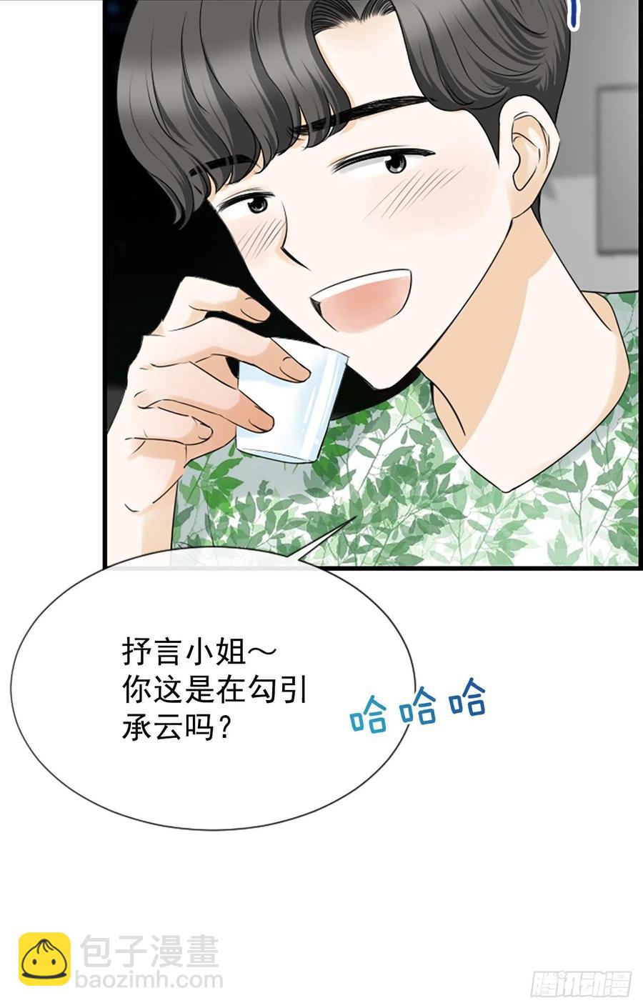 35.熟悉的客人49