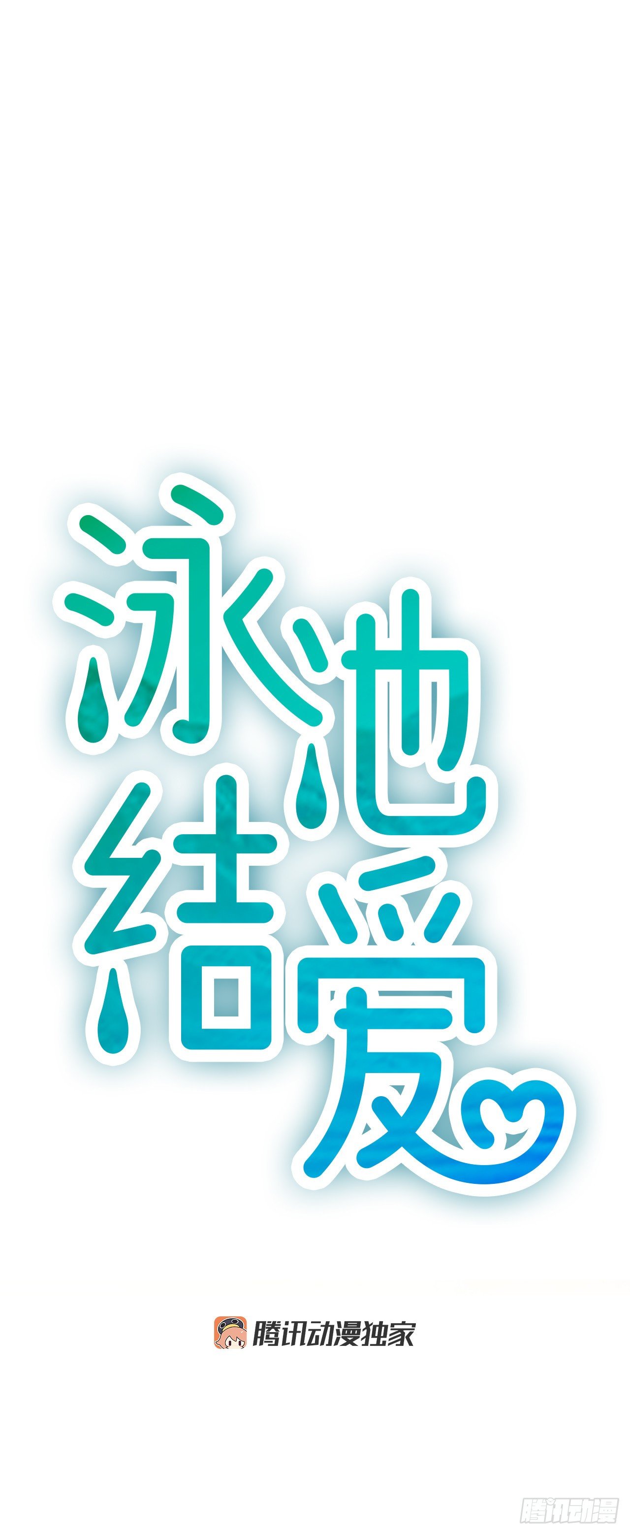 10.误会10