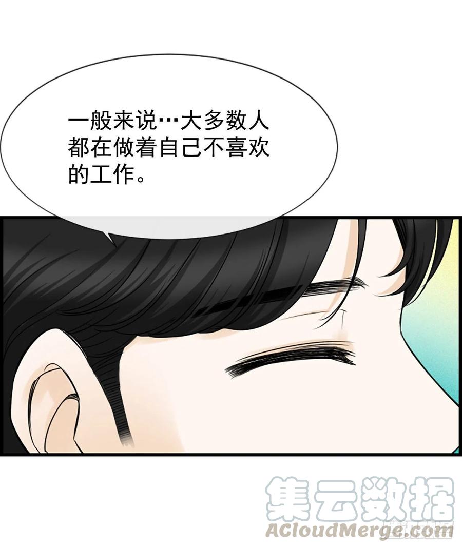 11.吵架32