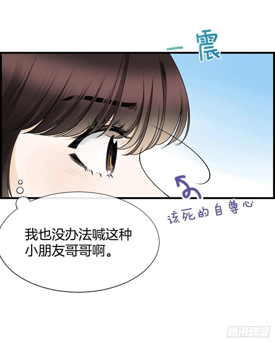 21.奶奶去世14
