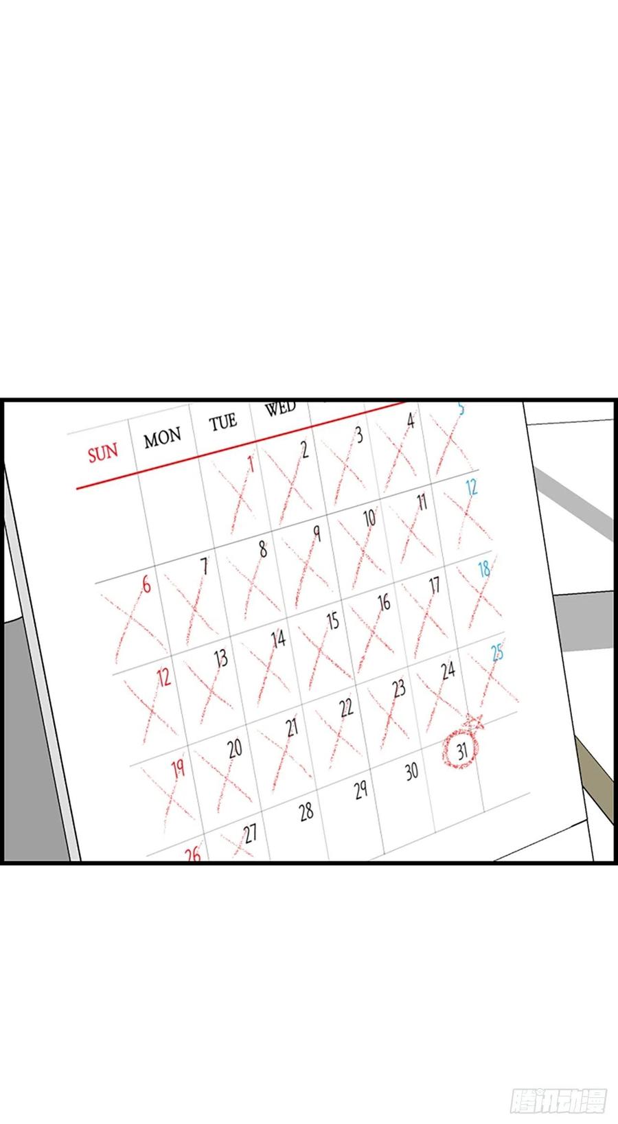 41.约定52