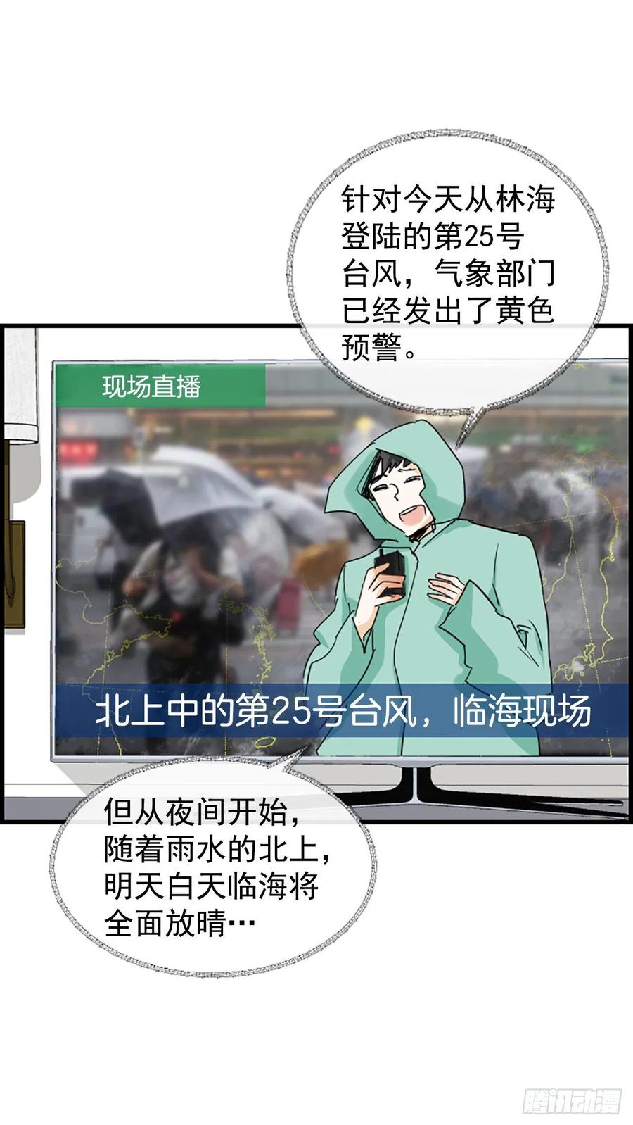 39.请你放过我55