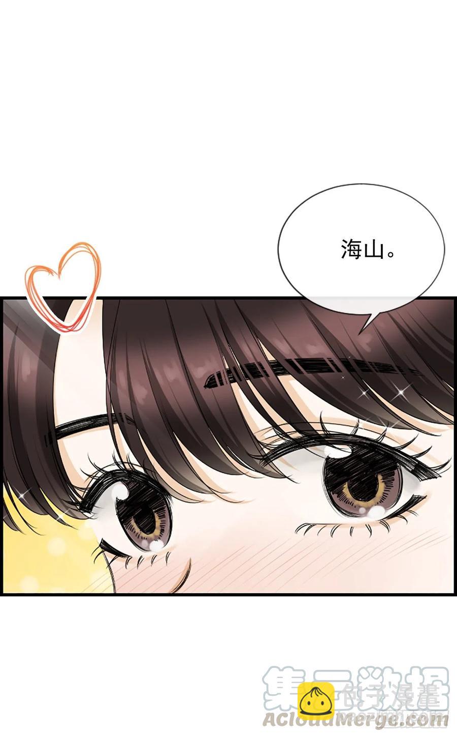 39.请你放过我3