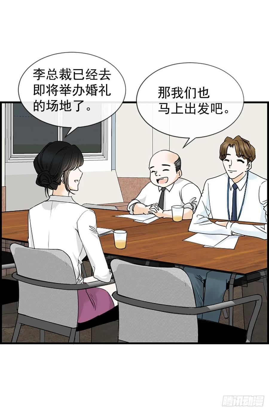 19.李秘书41