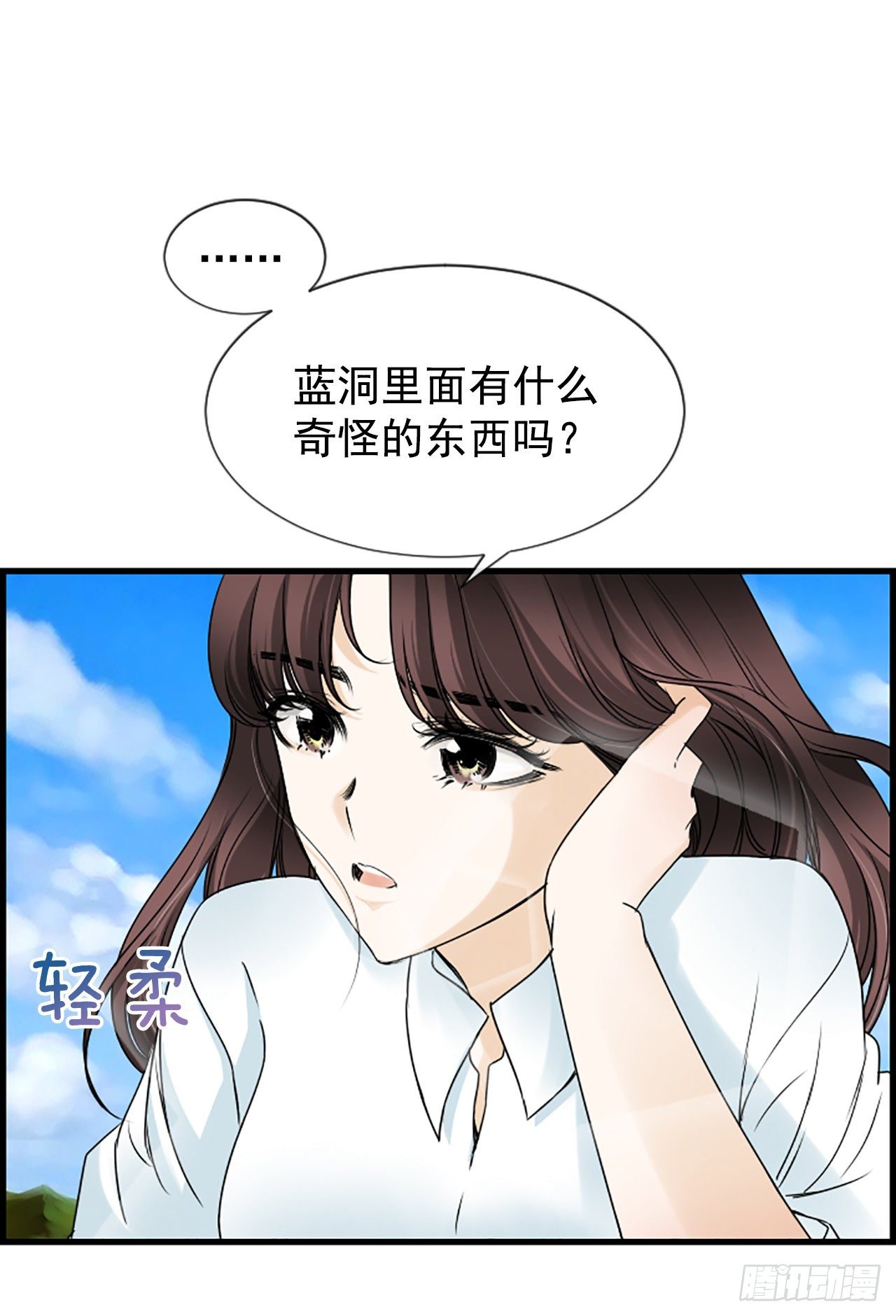 5.情敌16