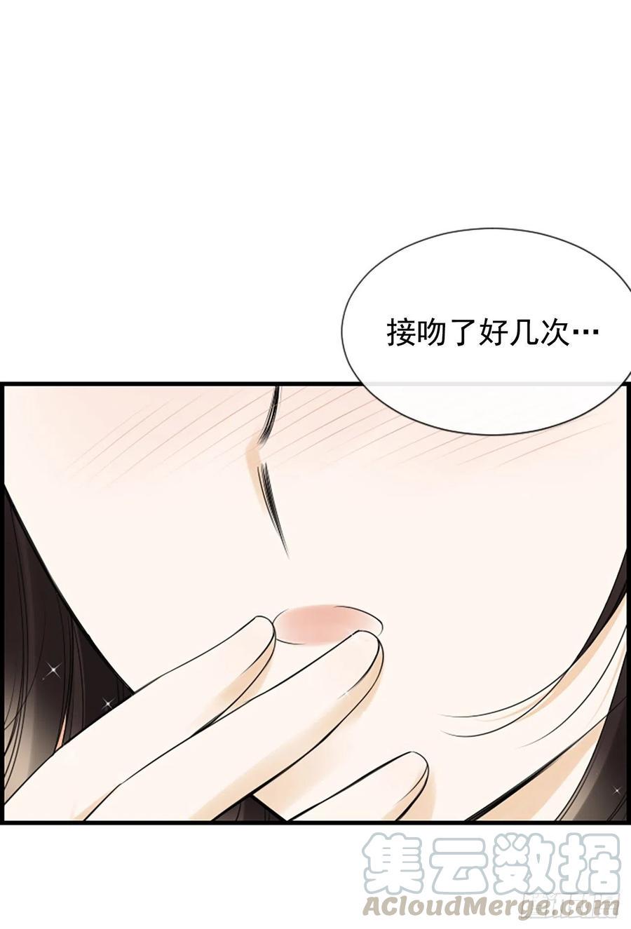 25.混乱36