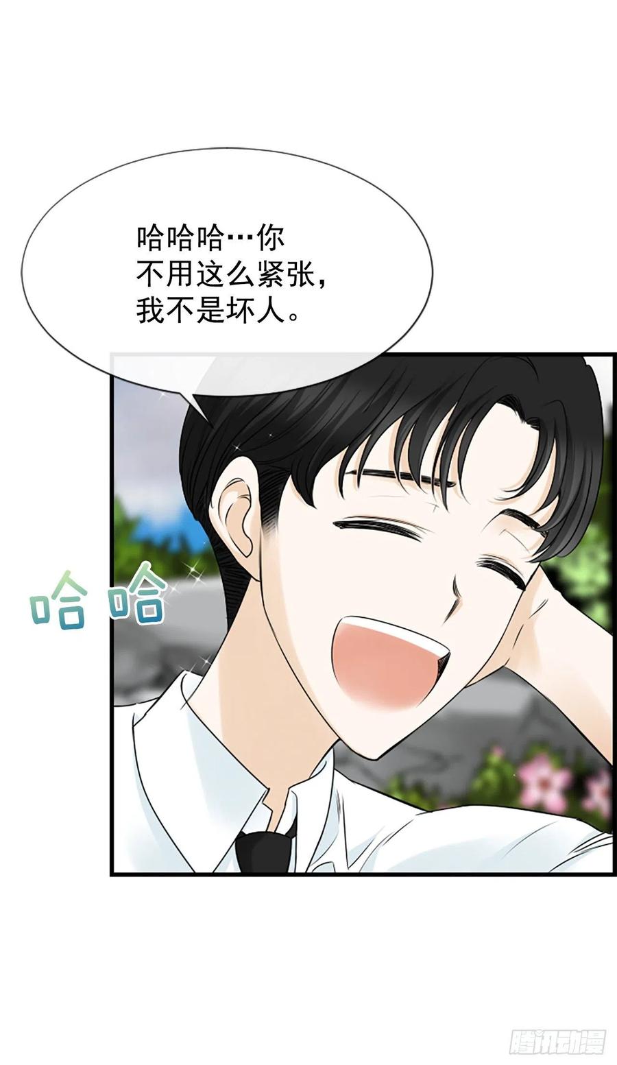 11.吵架35