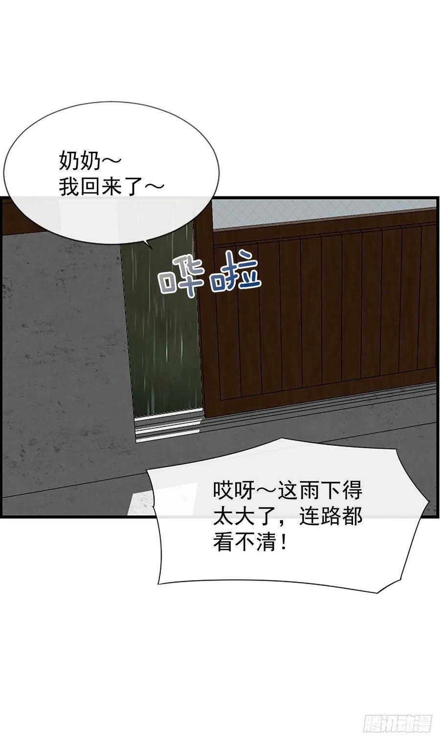 12.你在哪里51