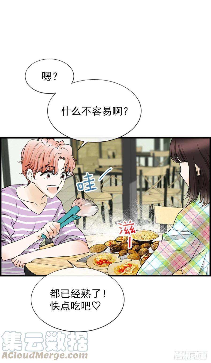 18.我要找到你51