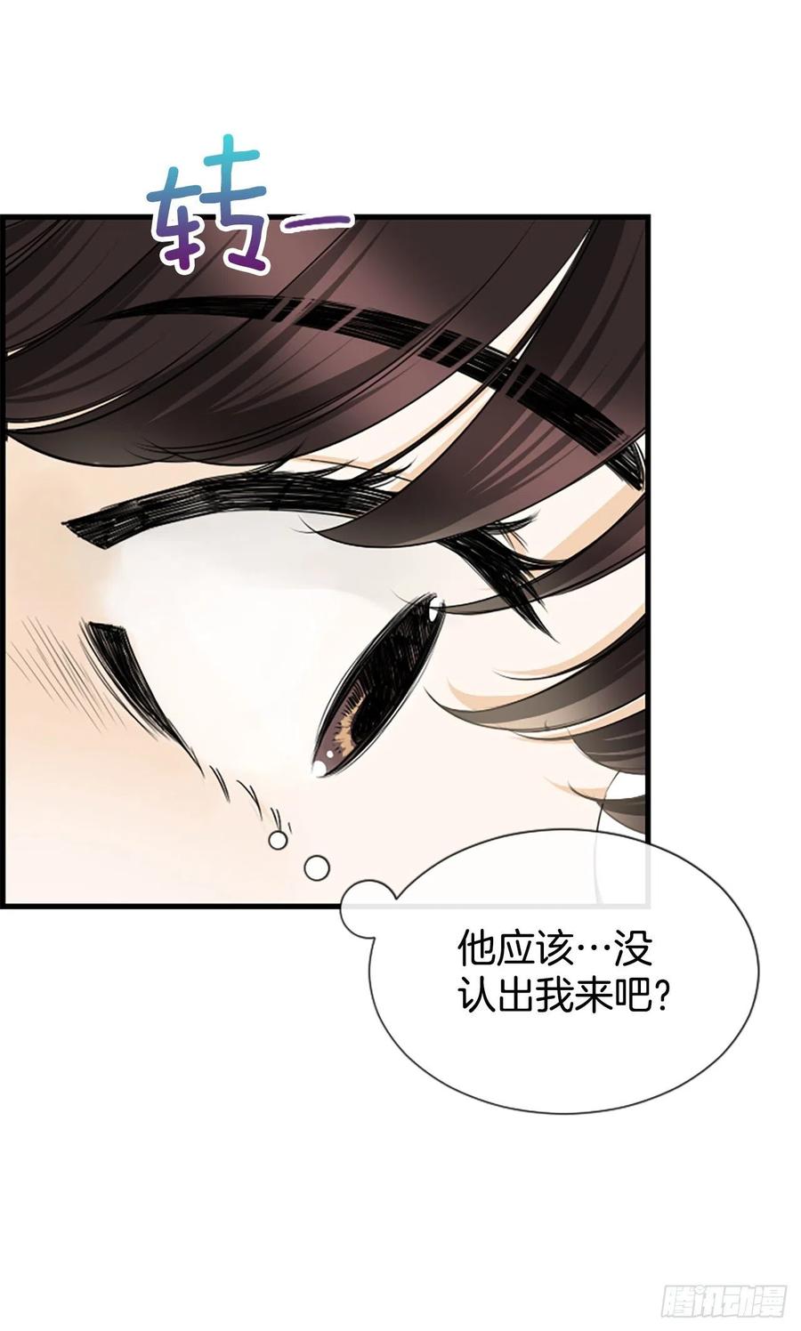 35.熟悉的客人14