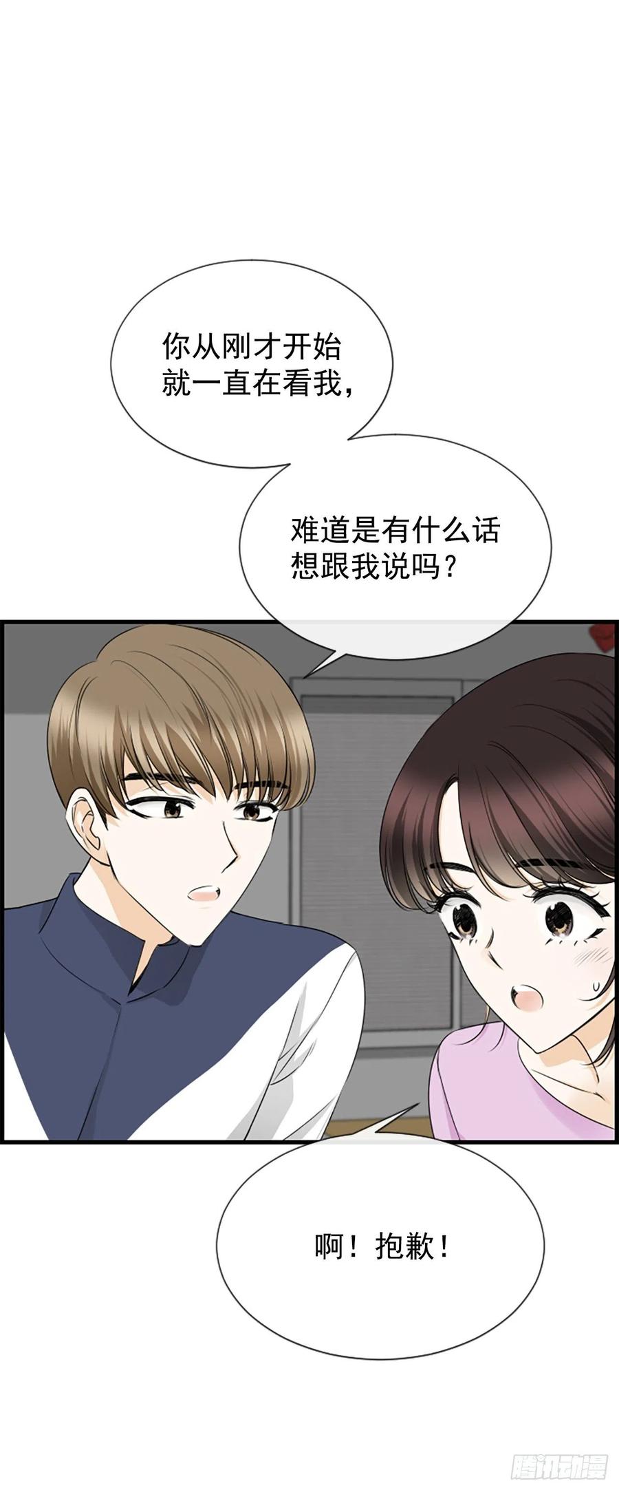 35.熟悉的客人46