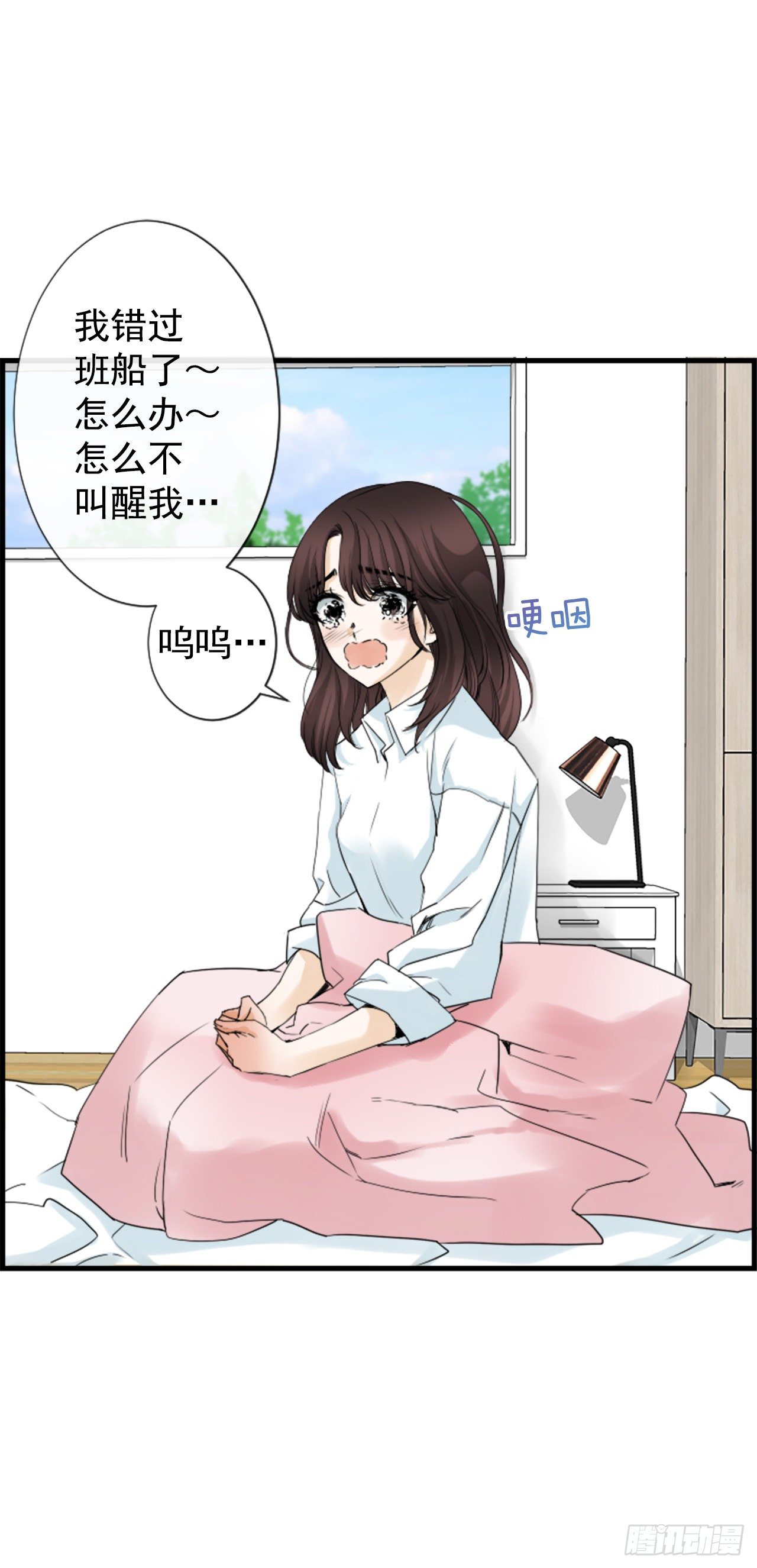 4.救援26