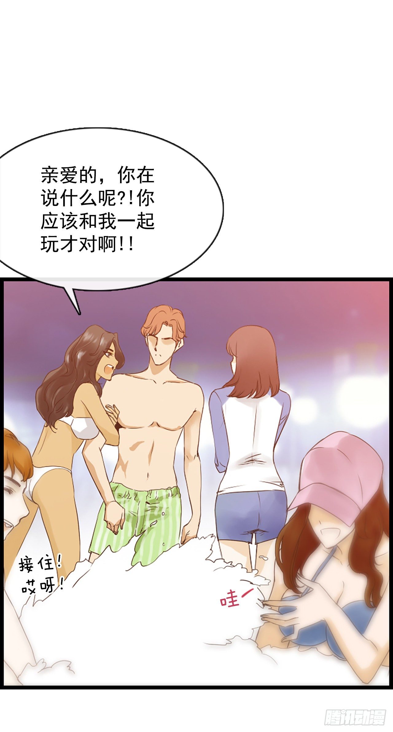 1.泳池派对55