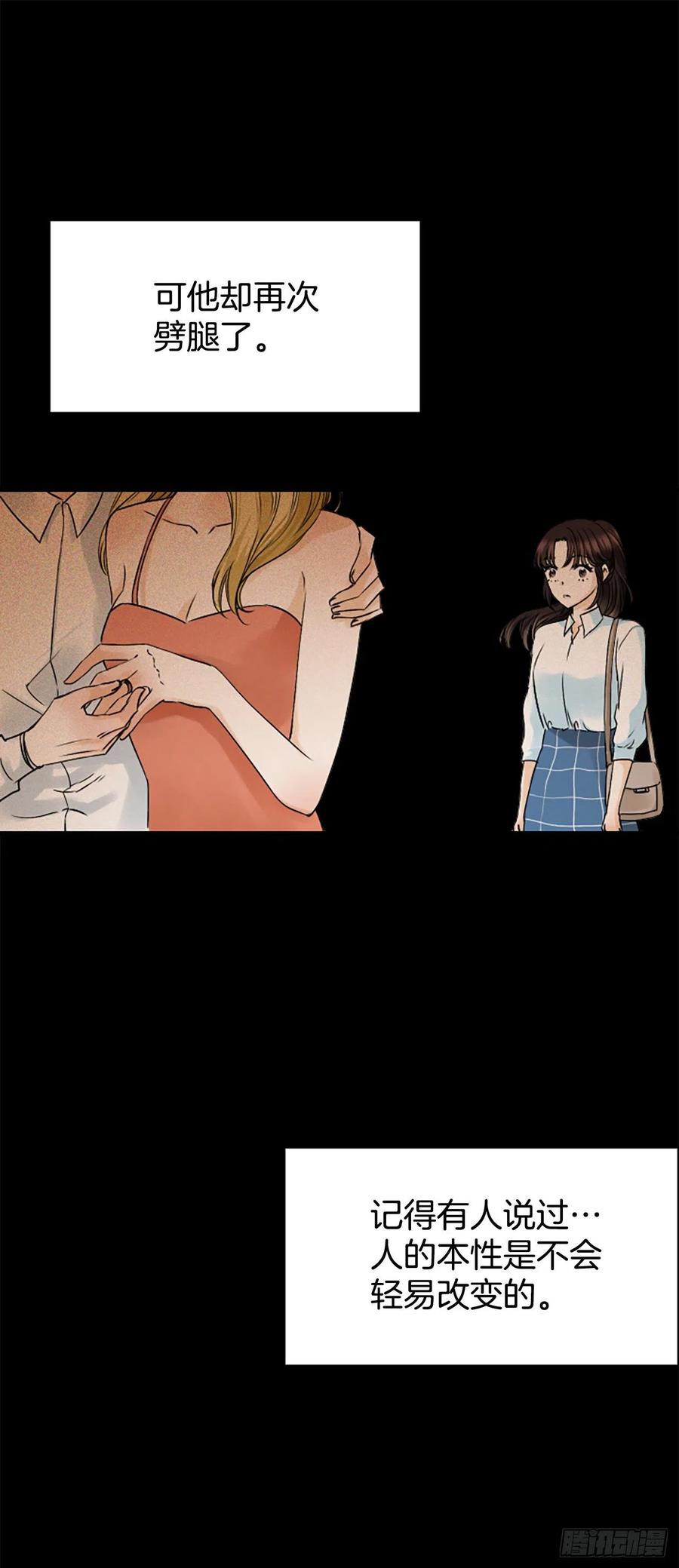 14.我不喜欢你53
