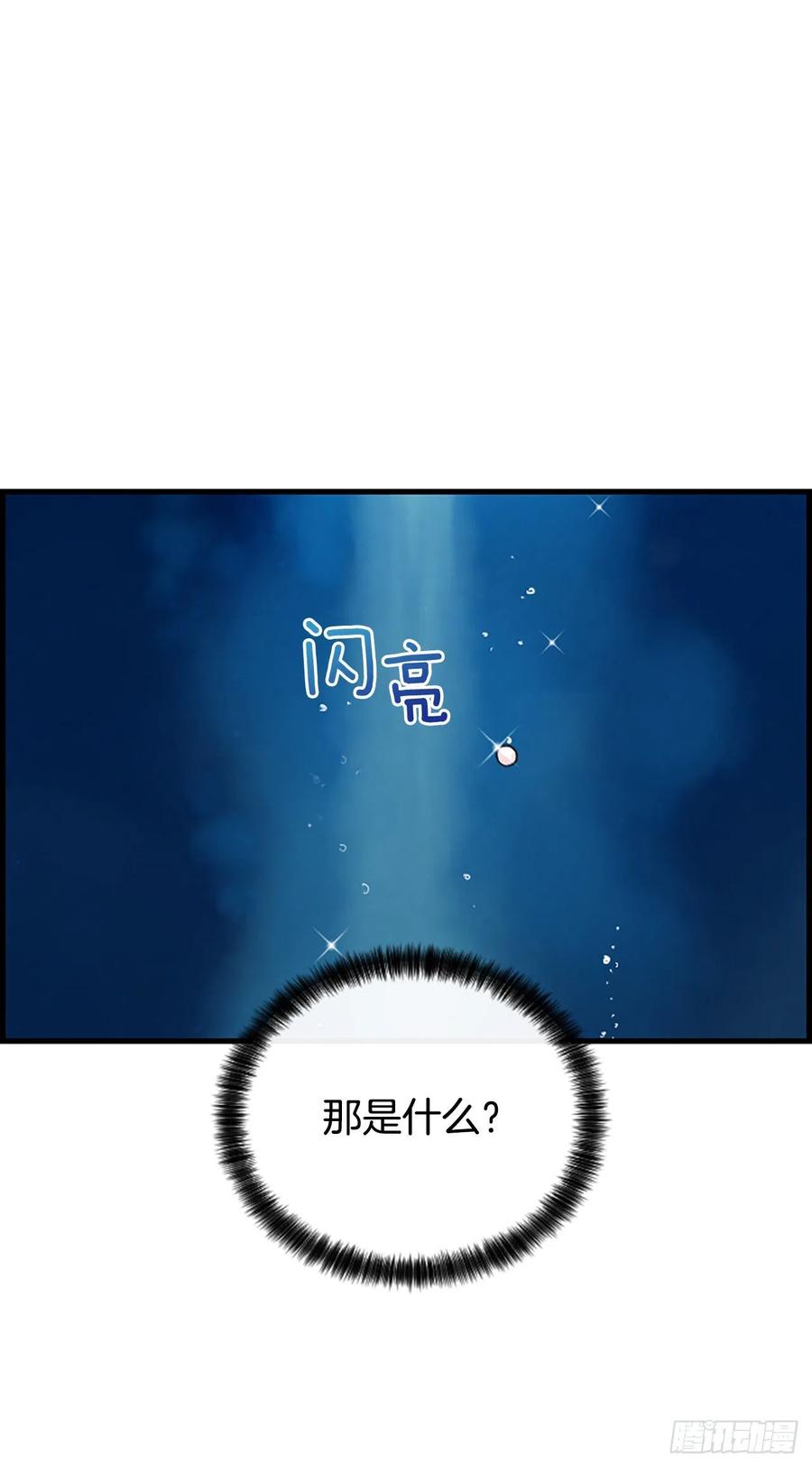 47.缘起之地53