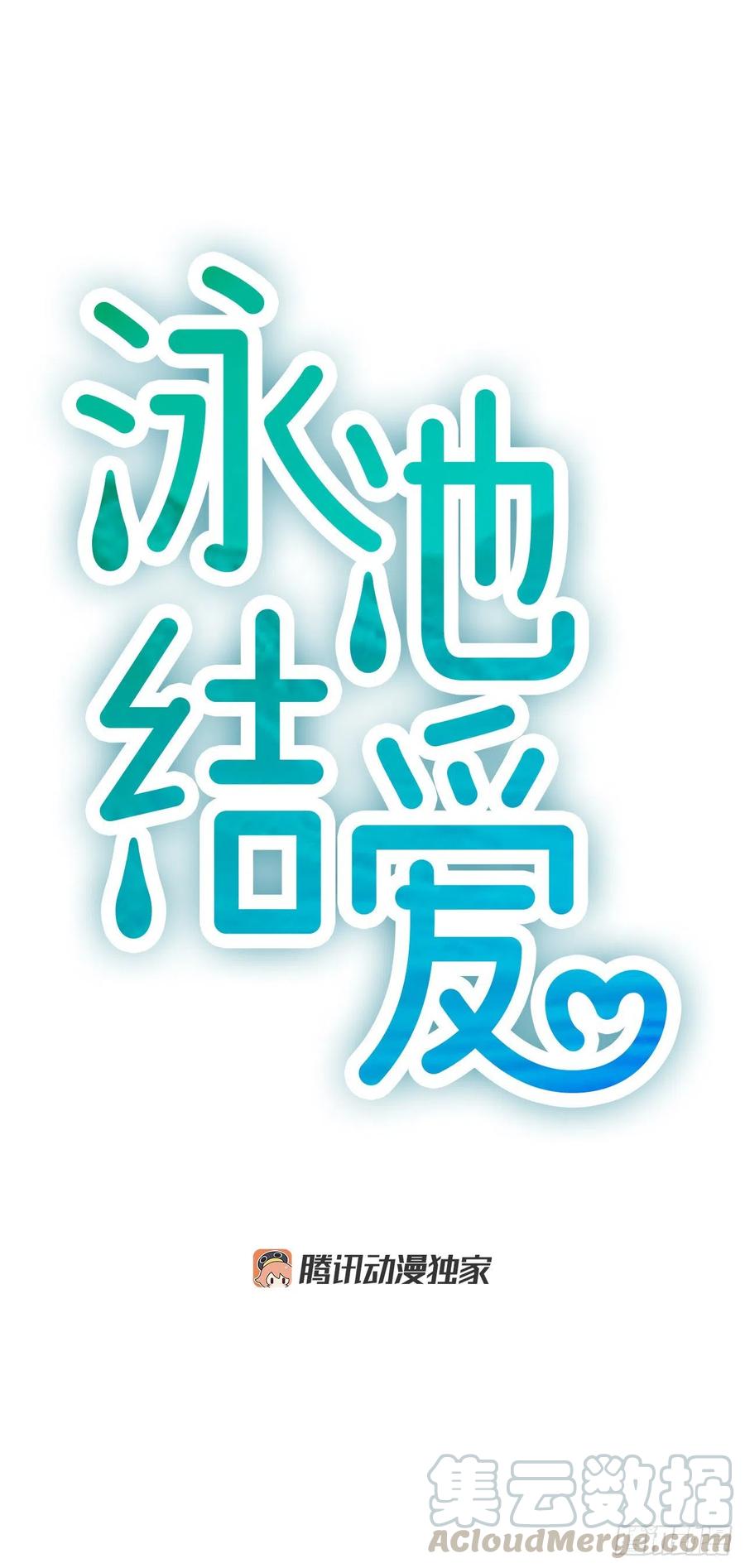 13.喜欢我吗？4