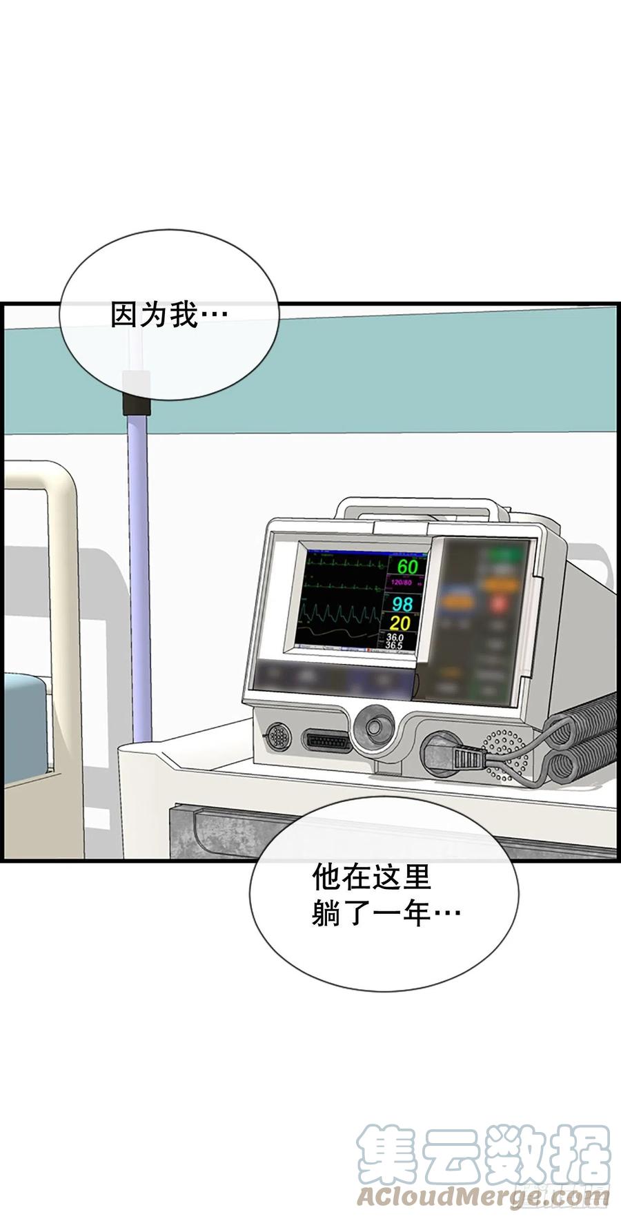 45.原来你在这里51