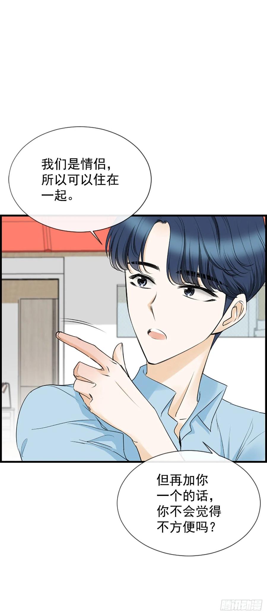 34.于静雯44