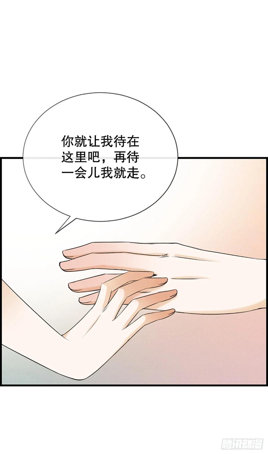 46.这次我来救你35