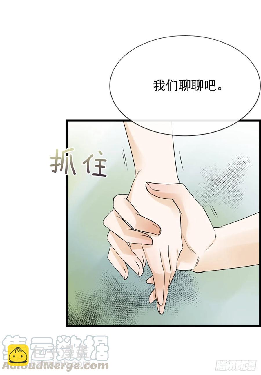 11.吵架44