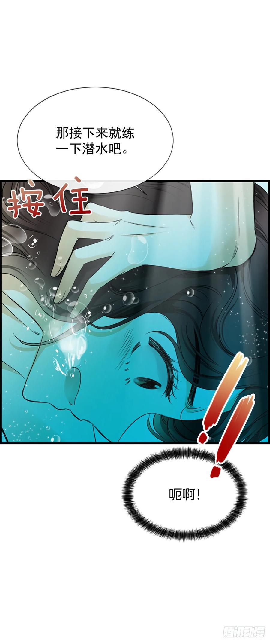 25.混乱59