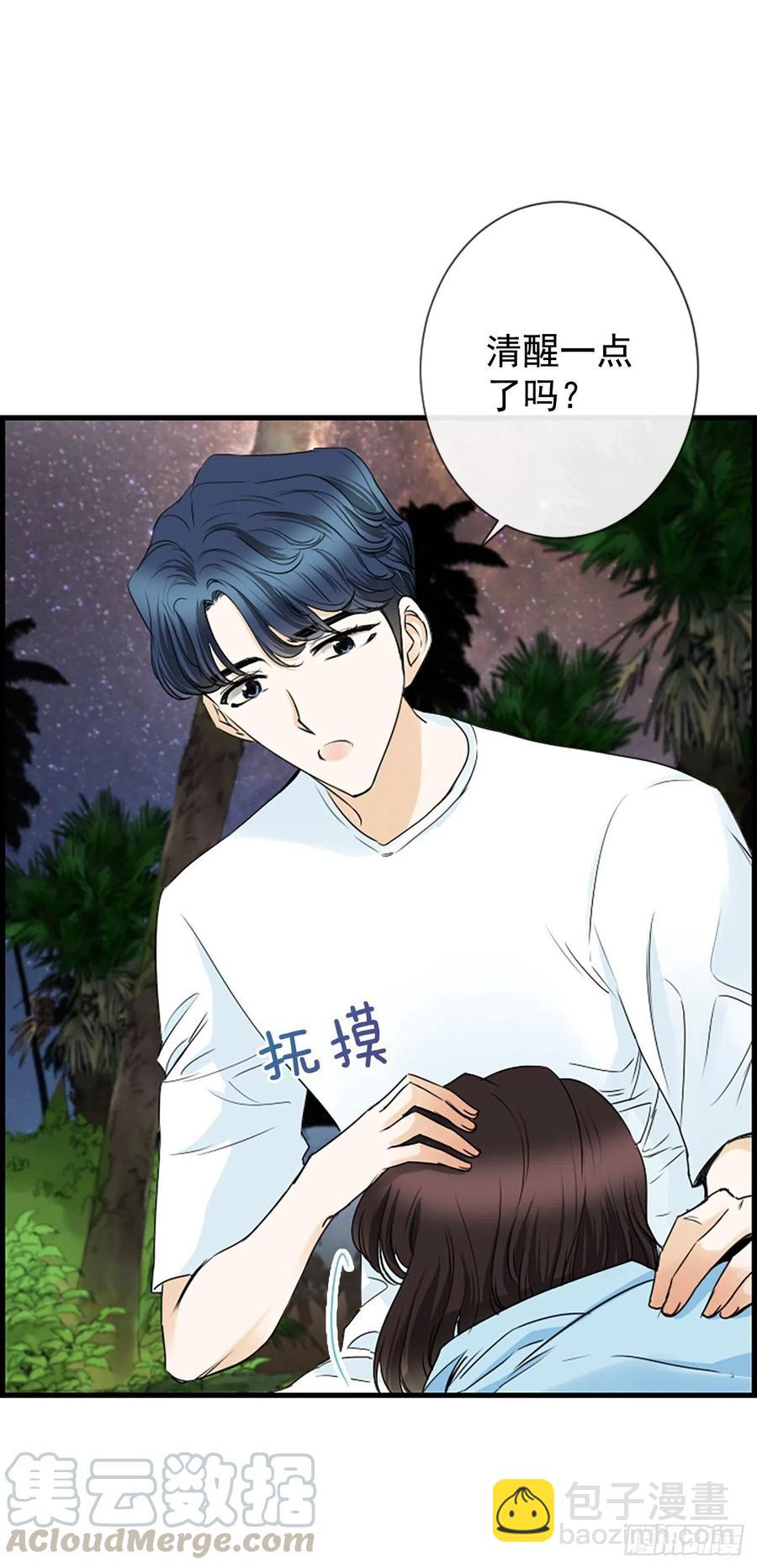 31.露宿15