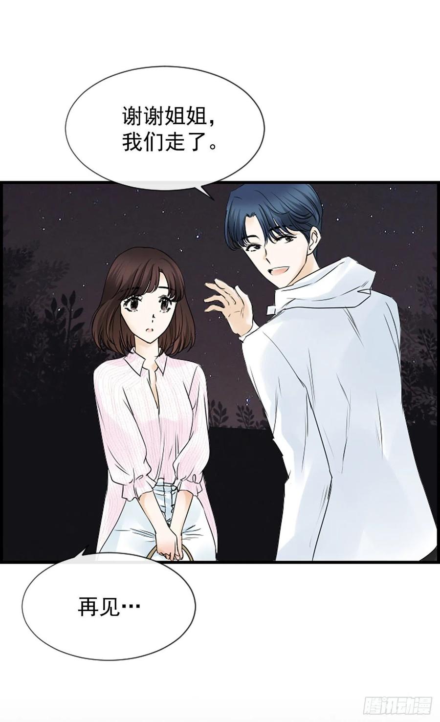 13.喜欢我吗？14