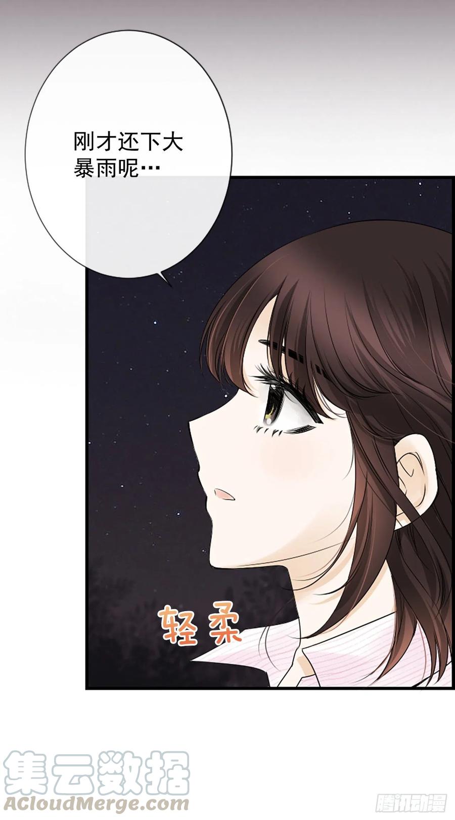 13.喜欢我吗？16