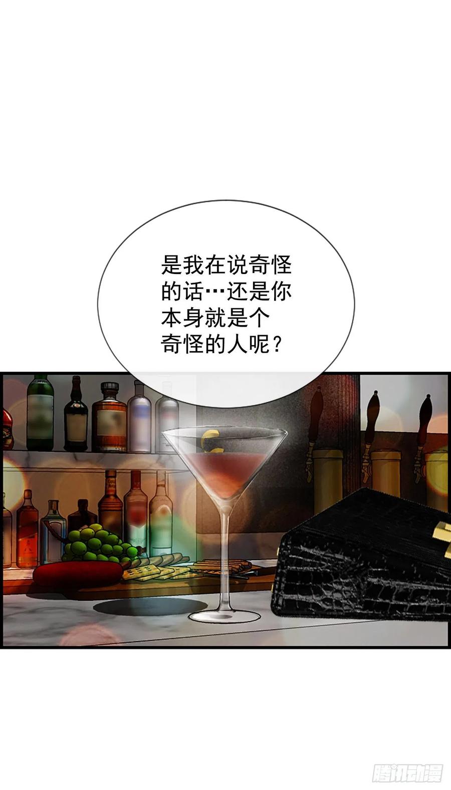 43.爽约14