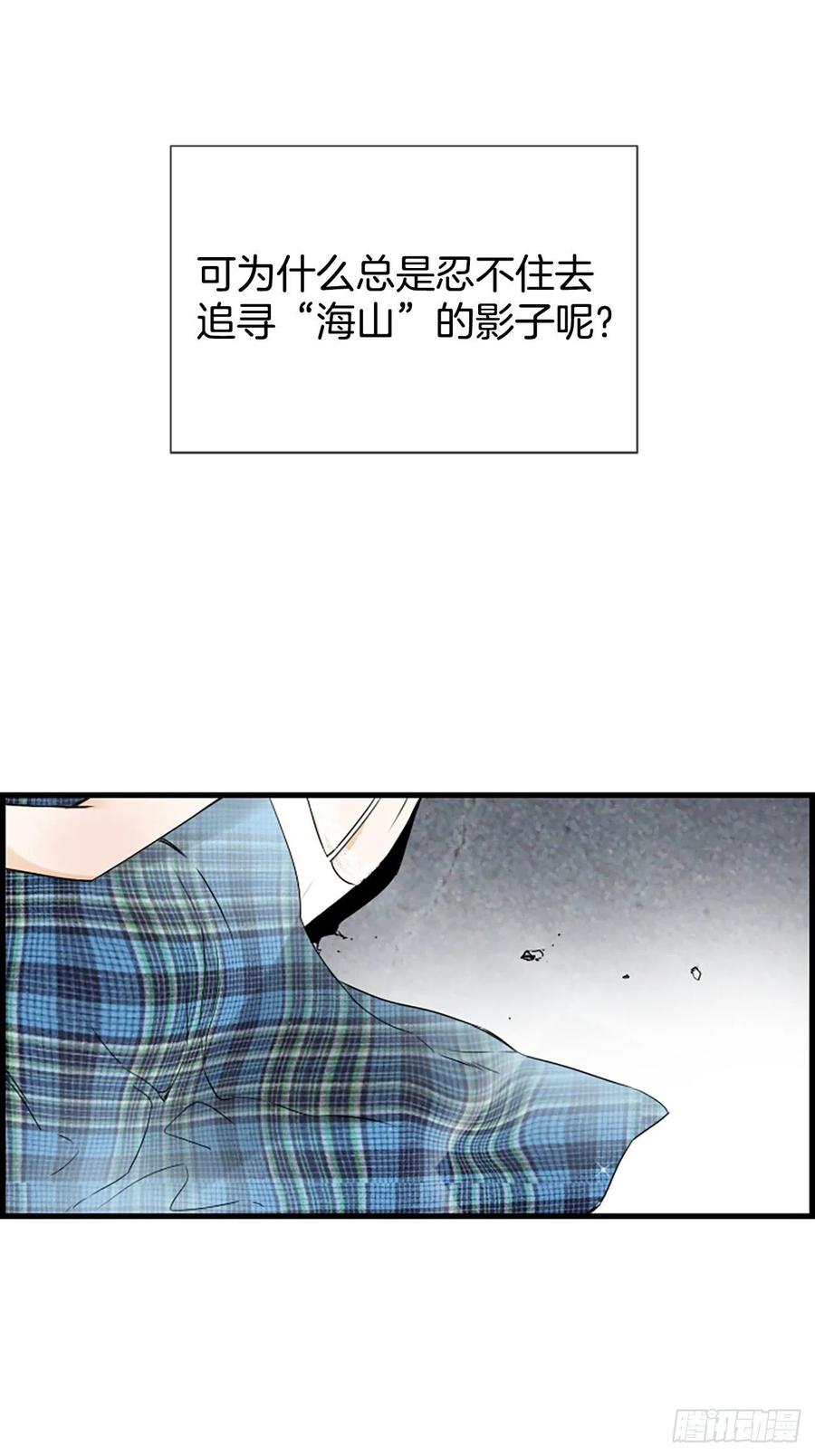 20.我喜欢你1