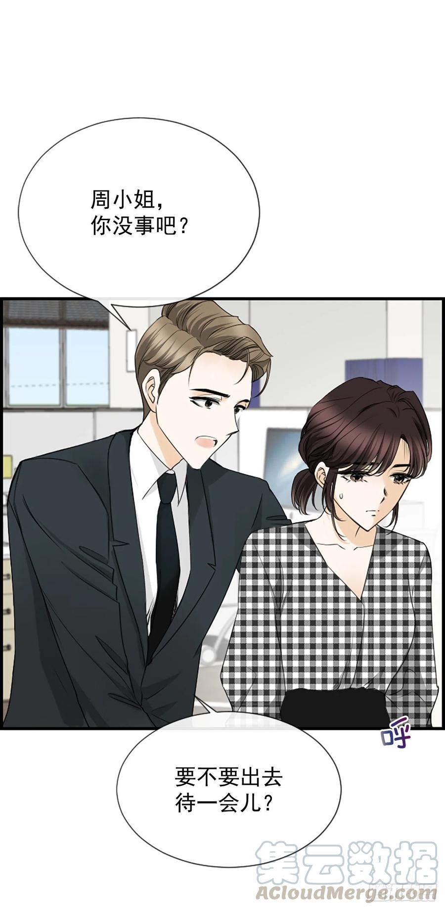 30.辞职6