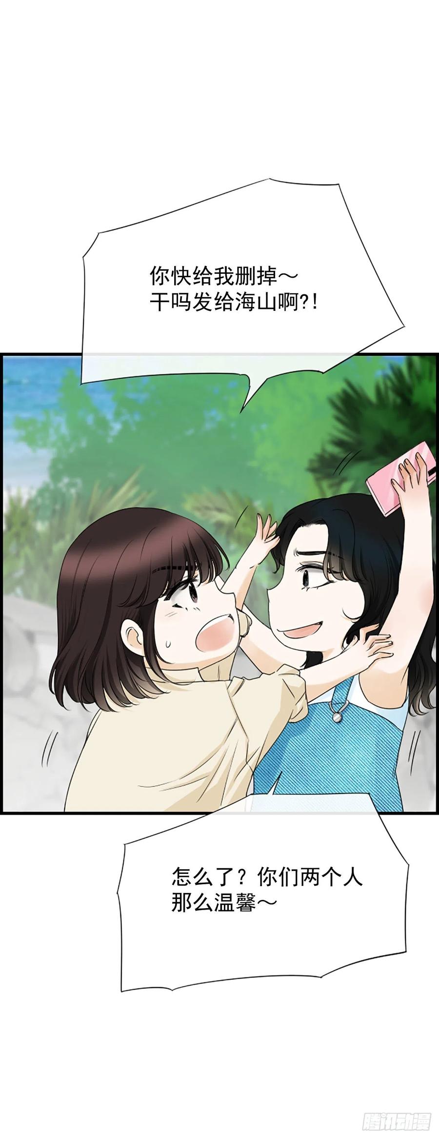 37.发挥所长46