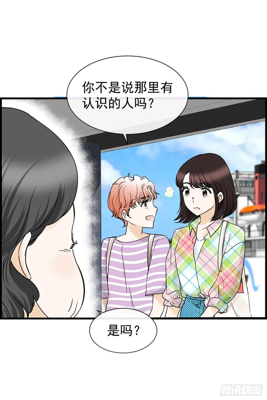 18.我要找到你40