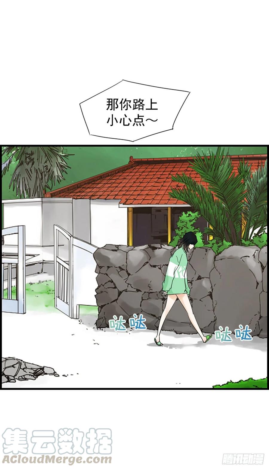 24.珊海岛9