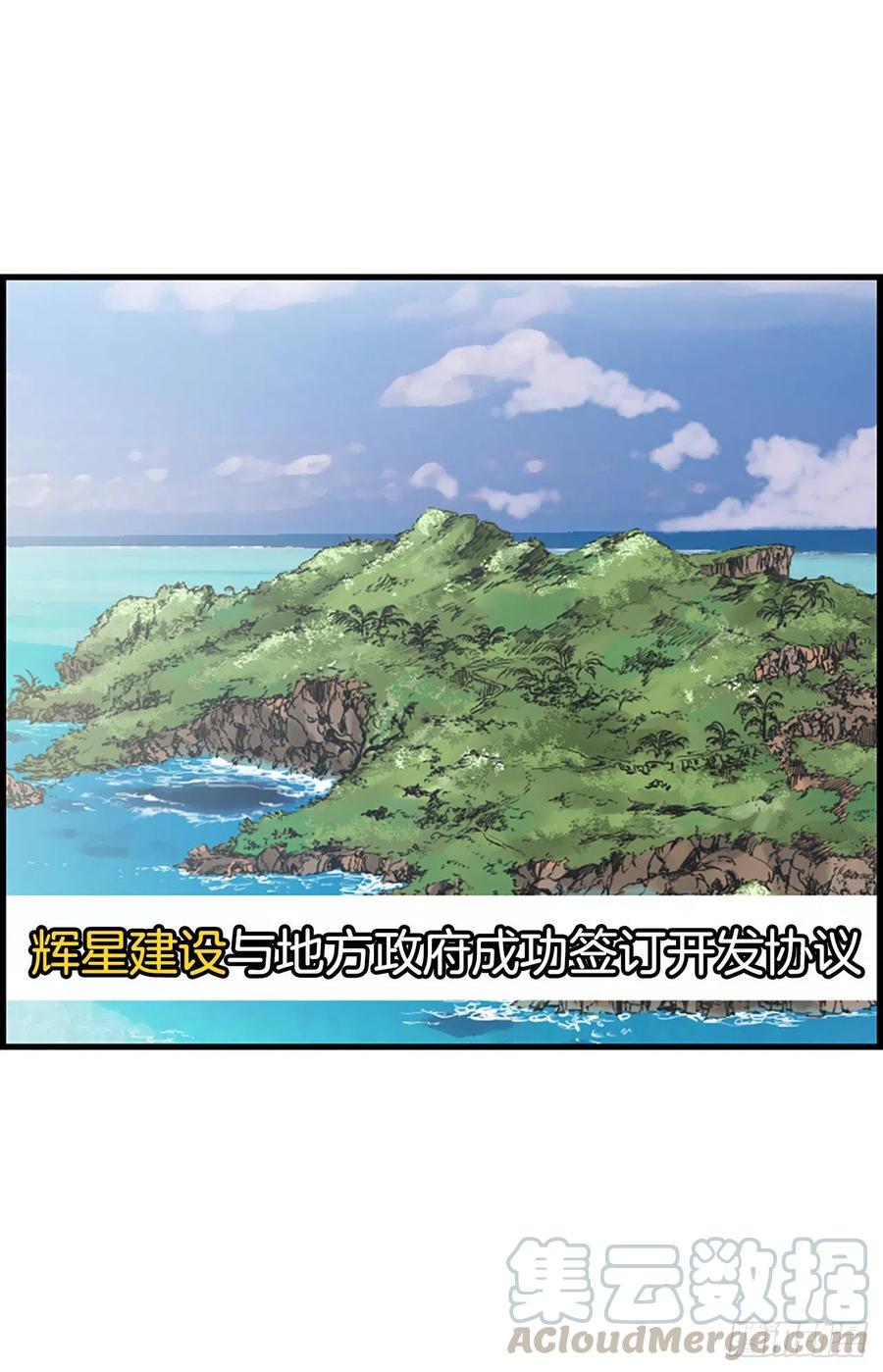 24.珊海岛21