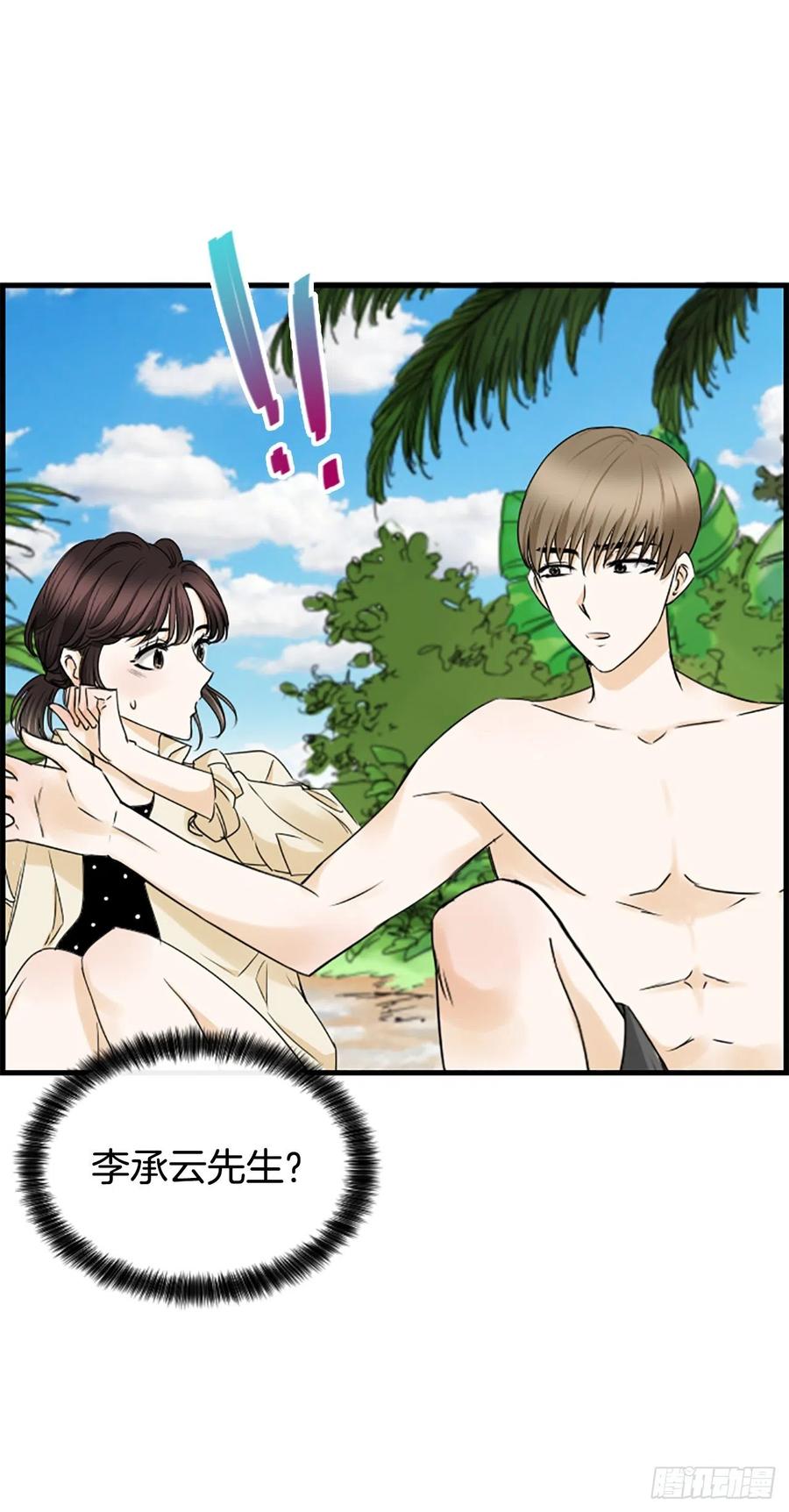37.发挥所长4