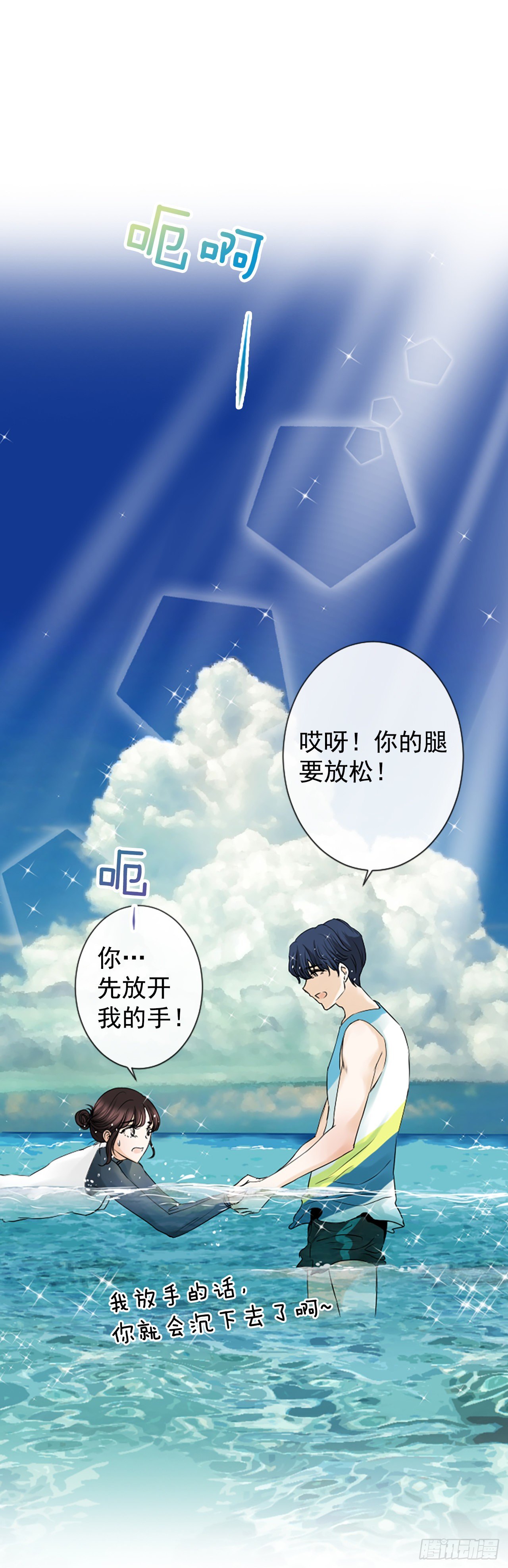 6.回家的路61