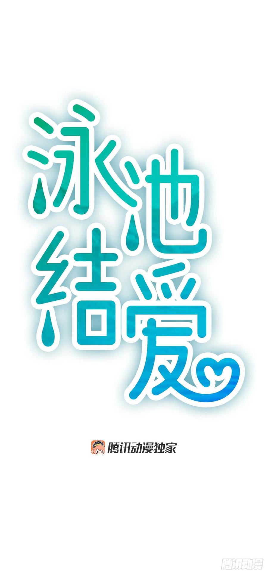 43.爽约7